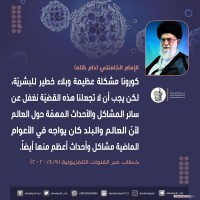 كلمات سياسية